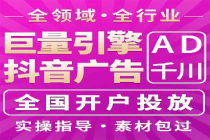 网站SEM托管服务助力企业实现业绩增长